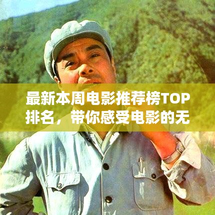 高不成低不就 第2頁(yè)