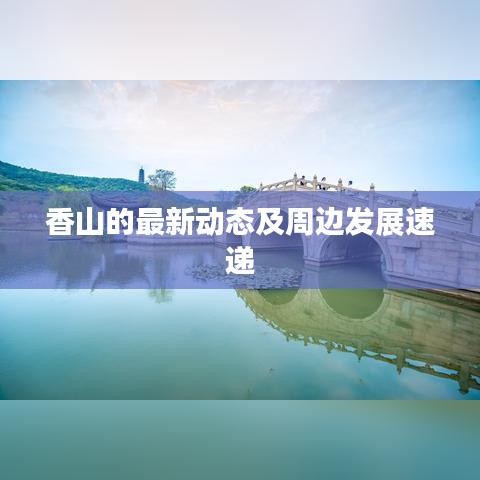 筆走如飛 第2頁