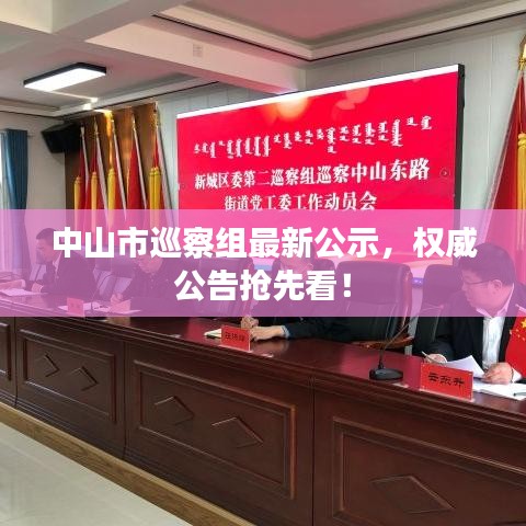 口若懸河 第2頁