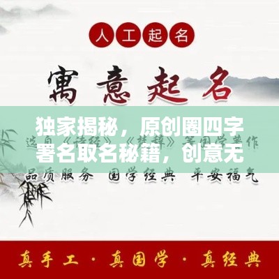 眉目如畫 第2頁