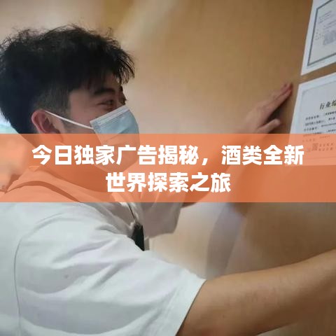 倦鳥思歸 第2頁