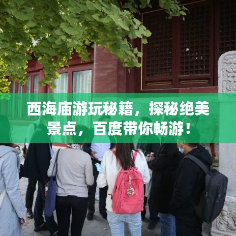 百年不遇 第2頁