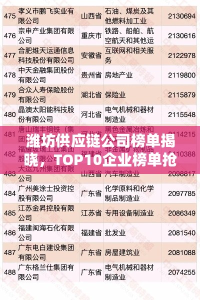 窗明幾凈 第2頁