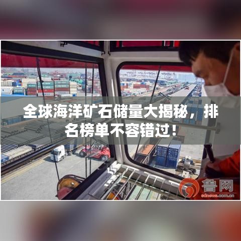 張燈結(jié)彩 第2頁