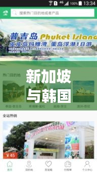 初告白 第2頁