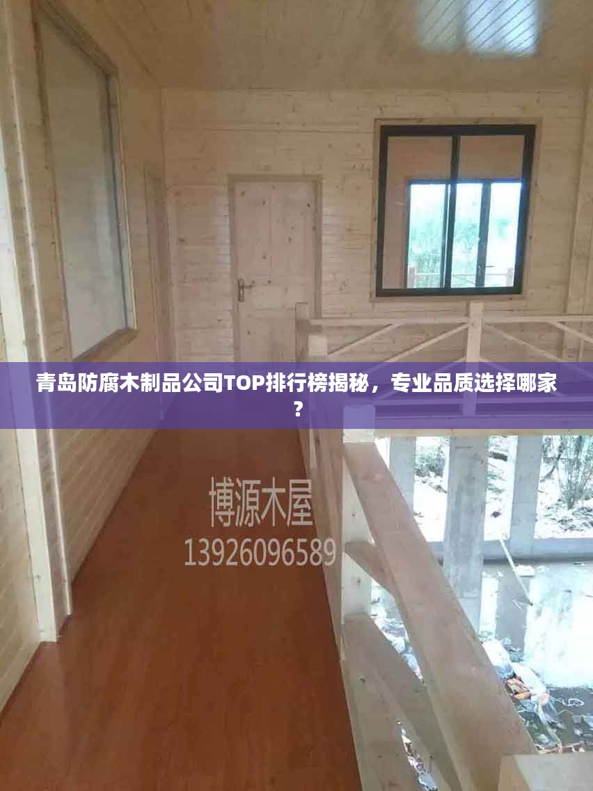 慷慨就義 第2頁