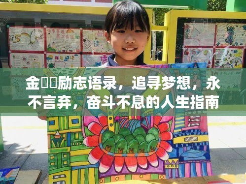 飛流直下 第2頁
