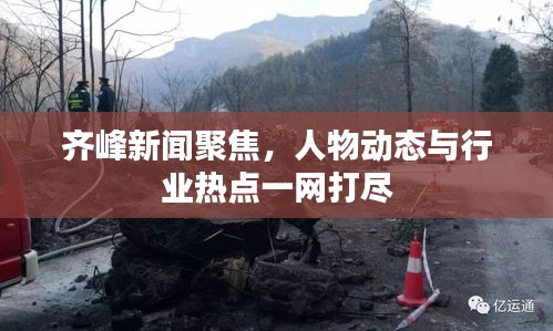 粗制濫造 第2頁