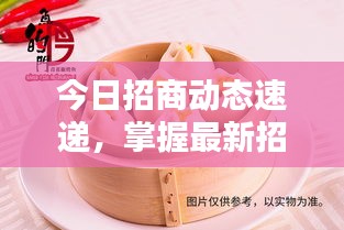 都中紙貴 第2頁