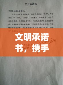 勃然大怒 第2頁