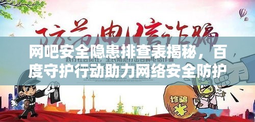 神清氣朗 第2頁