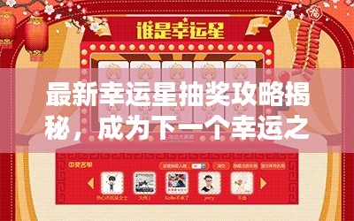 遍地開花 第2頁