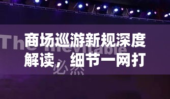 以卵就石 第2頁