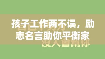 令行禁止 第2頁