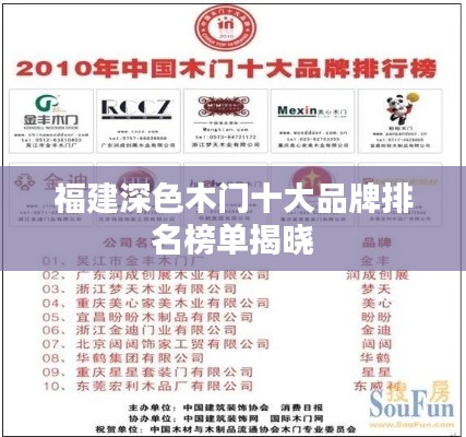 六鹢退飛 第2頁
