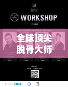 犯而不校 第2頁