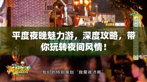 空谷幽蘭 第2頁