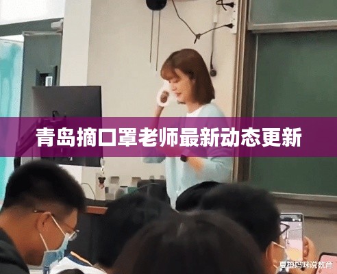 張弓拔弩 第2頁