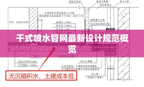 竭盡全力 第2頁(yè)