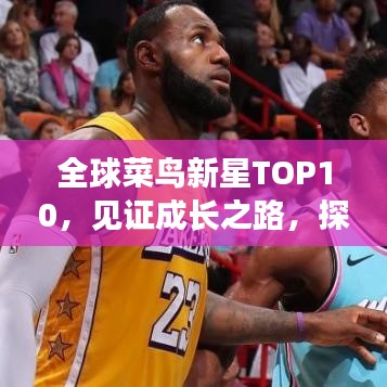 張口結舌 第2頁