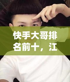 標(biāo)新創(chuàng)異 第2頁(yè)