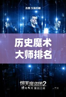 五侯七貴