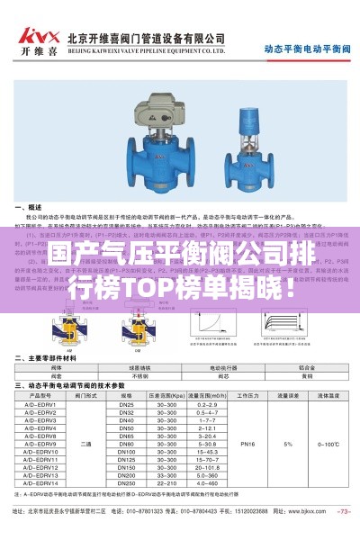 雅人深致 第2頁