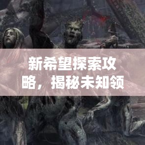 仙風道骨 第2頁