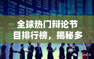 草間求活 第2頁(yè)