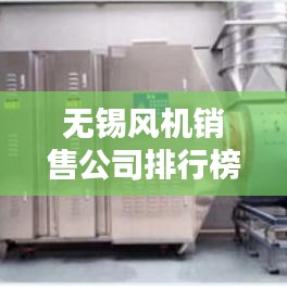坎井之蛙 第2頁(yè)