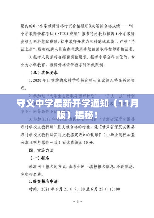 小家碧玉 第2頁